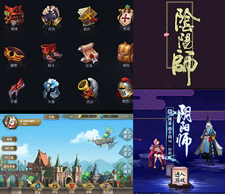 芒果体育UI设计